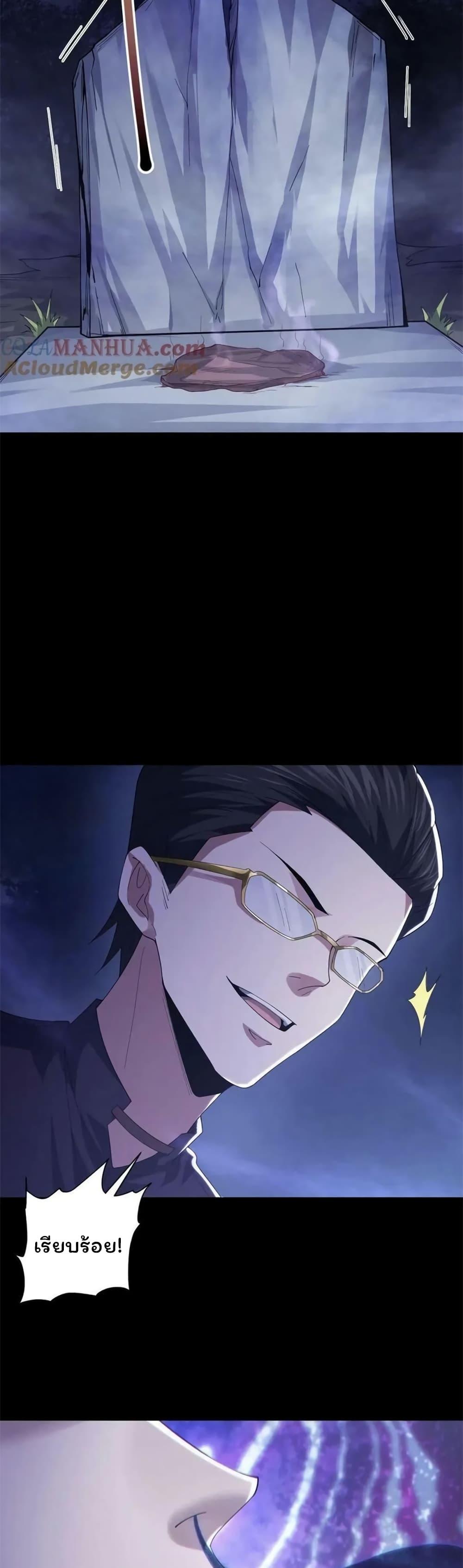 Manga-lc-com อ่านมังงะ อ่านการ์ตูน ออนไลน์ ฟรี Please Call Me Ghost Messenger ตอนที่ 1 2 3 4 5 6 7 8 9 10 11 12 13 14 ฟรี ไม่มีโฆษณา Manga-lc - อ่าน มังงะ อ่าน การ์ตูน ออนไลน์ อ่านมังงะ ฟรี