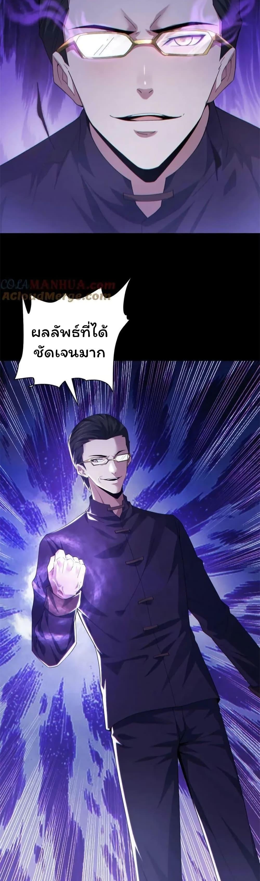 Manga-lc-com อ่านมังงะ อ่านการ์ตูน ออนไลน์ ฟรี Please Call Me Ghost Messenger ตอนที่ 1 2 3 4 5 6 7 8 9 10 11 12 13 14 ฟรี ไม่มีโฆษณา Manga-lc - อ่าน มังงะ อ่าน การ์ตูน ออนไลน์ อ่านมังงะ ฟรี