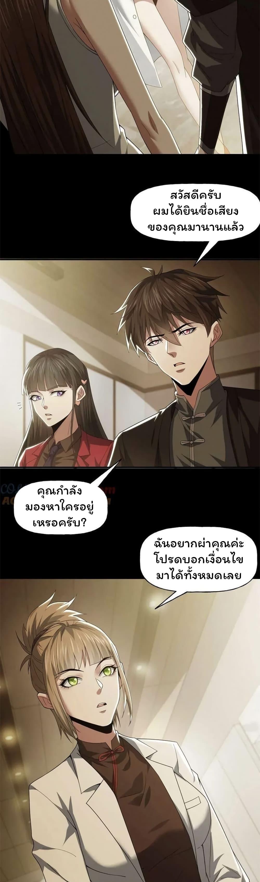 Manga-lc-com อ่านมังงะ อ่านการ์ตูน ออนไลน์ ฟรี Please Call Me Ghost Messenger ตอนที่ 1 2 3 4 5 6 7 8 9 10 11 12 13 14 ฟรี ไม่มีโฆษณา Manga-lc - อ่าน มังงะ อ่าน การ์ตูน ออนไลน์ อ่านมังงะ ฟรี