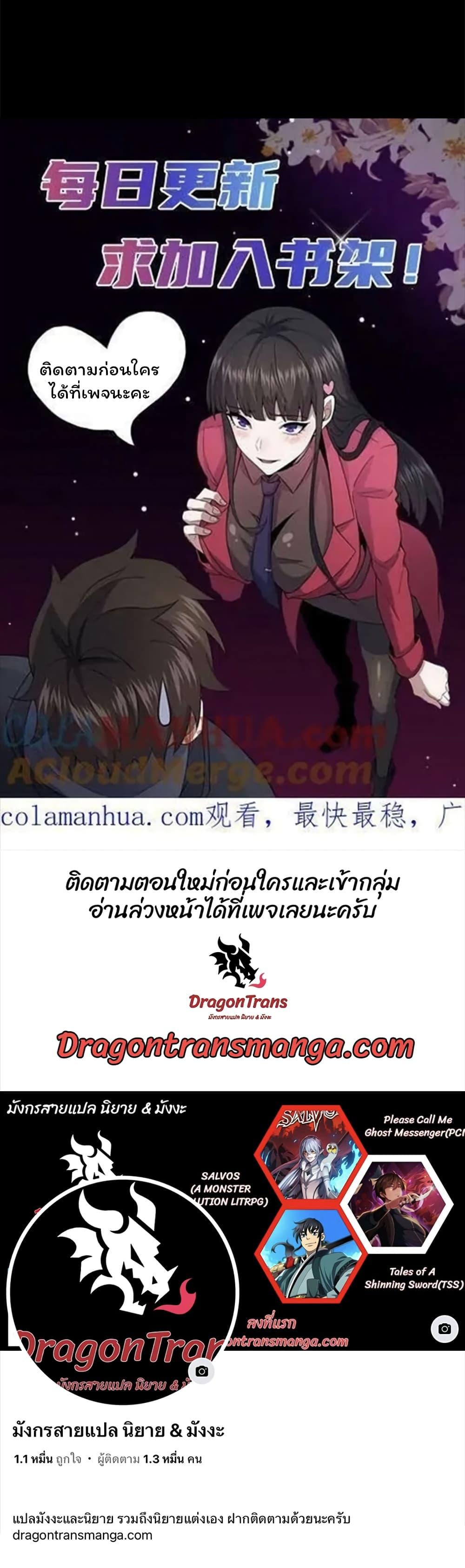 Manga-lc-com อ่านมังงะ อ่านการ์ตูน ออนไลน์ ฟรี Please Call Me Ghost Messenger ตอนที่ 1 2 3 4 5 6 7 8 9 10 11 12 13 14 ฟรี ไม่มีโฆษณา Manga-lc - อ่าน มังงะ อ่าน การ์ตูน ออนไลน์ อ่านมังงะ ฟรี