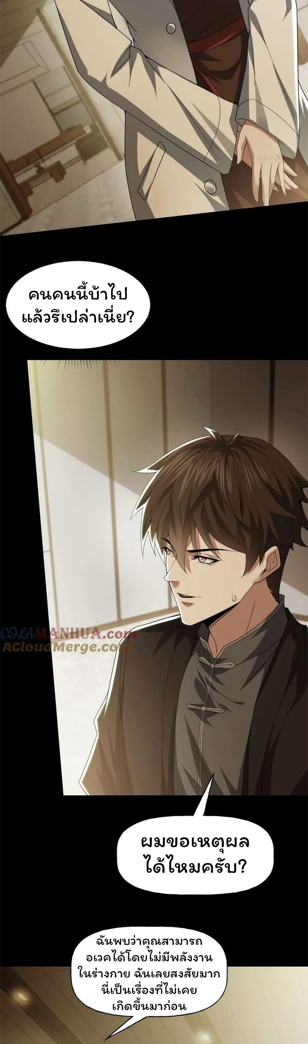 Manga-lc-com อ่านมังงะ อ่านการ์ตูน ออนไลน์ ฟรี Please Call Me Ghost Messenger ตอนที่ 1 2 3 4 5 6 7 8 9 10 11 12 13 14 ฟรี ไม่มีโฆษณา Manga-lc - อ่าน มังงะ อ่าน การ์ตูน ออนไลน์ อ่านมังงะ ฟรี