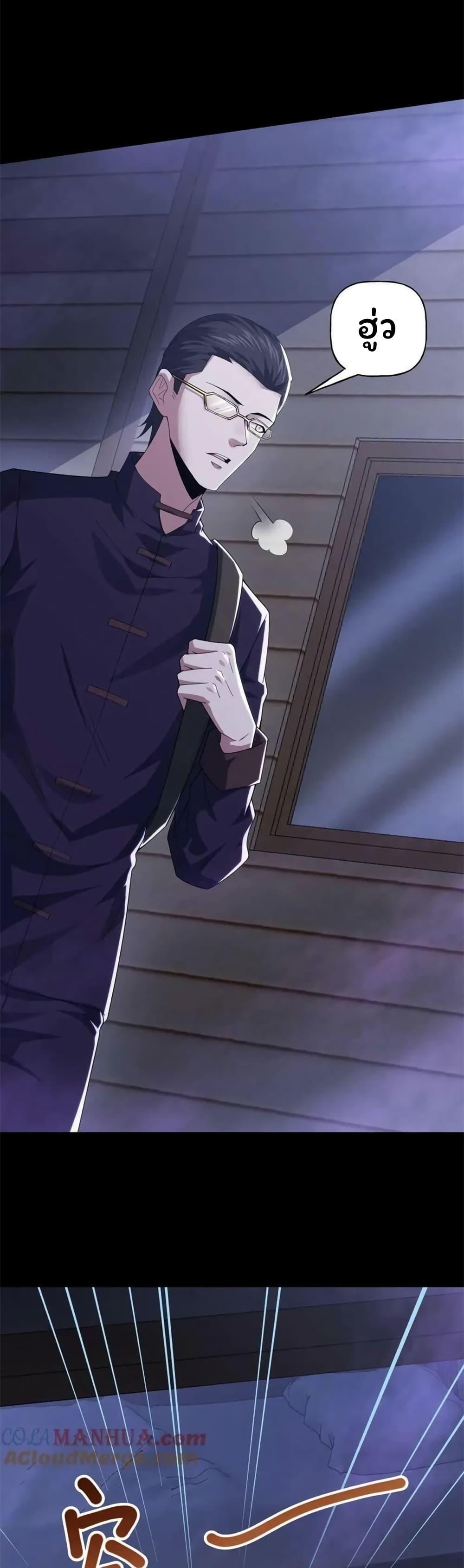 Manga-lc-com อ่านมังงะ อ่านการ์ตูน ออนไลน์ ฟรี Please Call Me Ghost Messenger ตอนที่ 1 2 3 4 5 6 7 8 9 10 11 12 13 14 ฟรี ไม่มีโฆษณา Manga-lc - อ่าน มังงะ อ่าน การ์ตูน ออนไลน์ อ่านมังงะ ฟรี