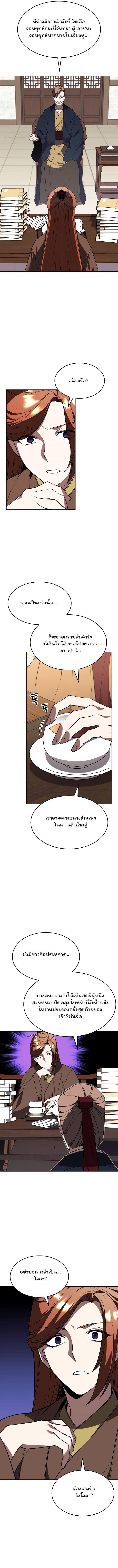 Manga-lc-com อ่านมังงะ อ่านการ์ตูน ออนไลน์ ฟรี Tale of a Scribe Who Retires to the Countryside ตอนที่ 1 2 3 4 5 6 7 8 9 10 11 12 13 14 ฟรี ไม่มีโฆษณา Manga-lc - อ่าน มังงะ อ่าน การ์ตูน ออนไลน์ อ่านมังงะ ฟรี