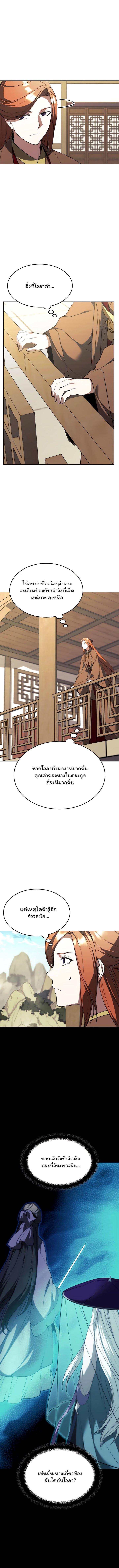 Manga-lc-com อ่านมังงะ อ่านการ์ตูน ออนไลน์ ฟรี Tale of a Scribe Who Retires to the Countryside ตอนที่ 1 2 3 4 5 6 7 8 9 10 11 12 13 14 ฟรี ไม่มีโฆษณา Manga-lc - อ่าน มังงะ อ่าน การ์ตูน ออนไลน์ อ่านมังงะ ฟรี