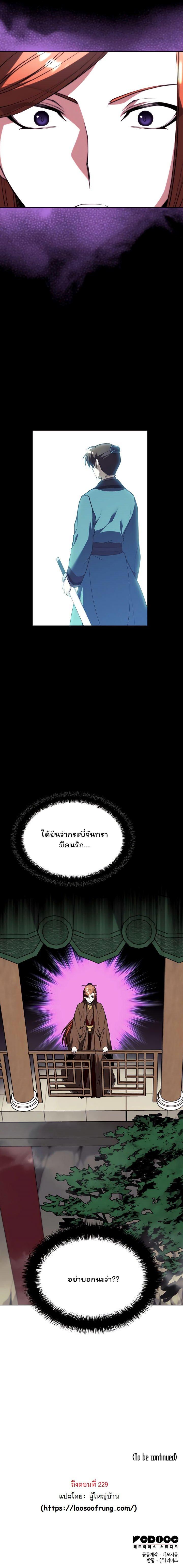 Manga-lc-com อ่านมังงะ อ่านการ์ตูน ออนไลน์ ฟรี Tale of a Scribe Who Retires to the Countryside ตอนที่ 1 2 3 4 5 6 7 8 9 10 11 12 13 14 ฟรี ไม่มีโฆษณา Manga-lc - อ่าน มังงะ อ่าน การ์ตูน ออนไลน์ อ่านมังงะ ฟรี