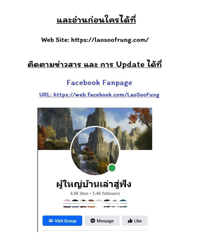 Manga-lc-com อ่านมังงะ อ่านการ์ตูน ออนไลน์ ฟรี Tale of a Scribe Who Retires to the Countryside ตอนที่ 1 2 3 4 5 6 7 8 9 10 11 12 13 14 ฟรี ไม่มีโฆษณา Manga-lc - อ่าน มังงะ อ่าน การ์ตูน ออนไลน์ อ่านมังงะ ฟรี