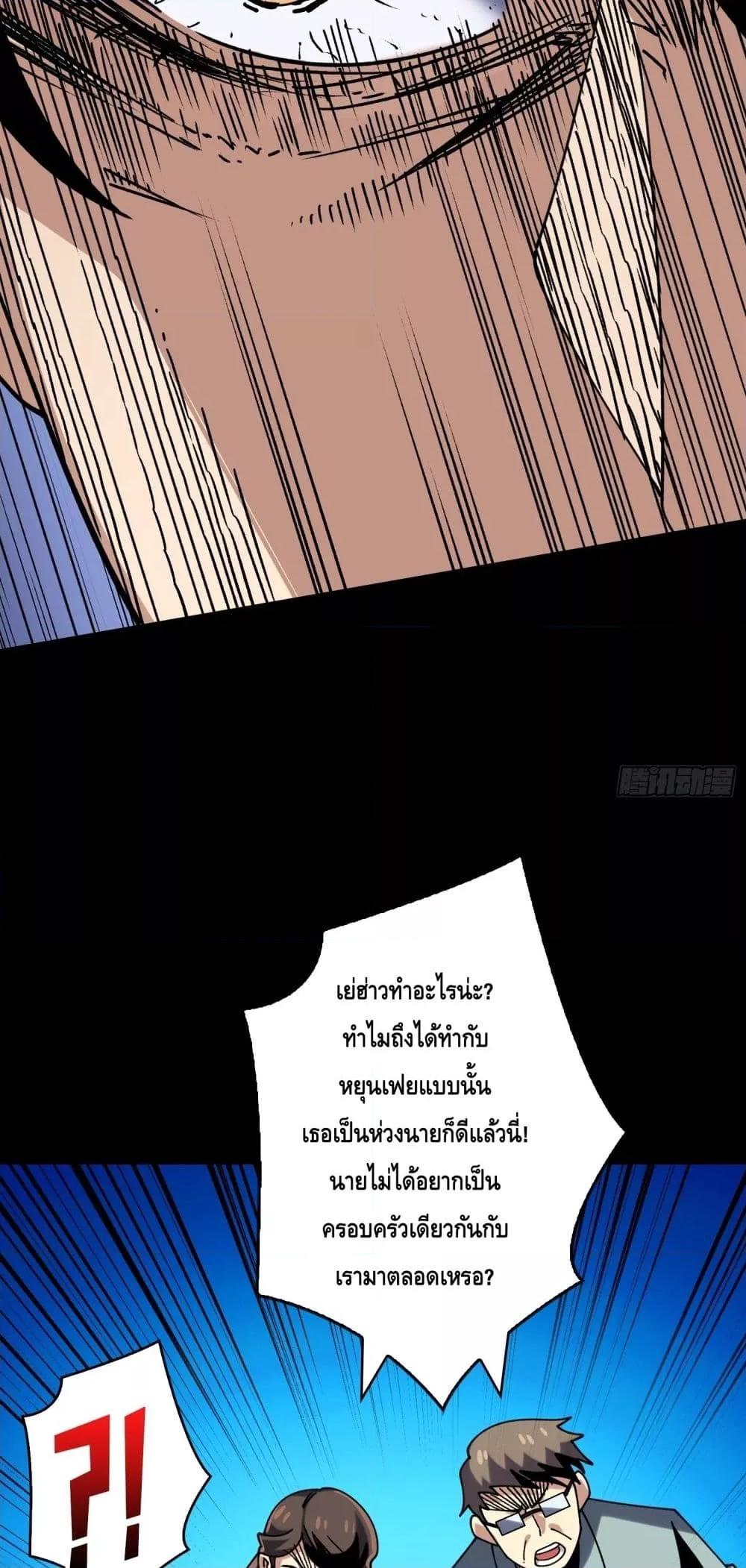 Manga-lc-com อ่านมังงะ อ่านการ์ตูน ออนไลน์ ฟรี KingAccountat ตอนที่ 1 2 3 4 5 6 7 8 9 10 11 12 13 14 ฟรี ไม่มีโฆษณา Manga-lc - อ่าน มังงะ อ่าน การ์ตูน ออนไลน์ อ่านมังงะ ฟรี