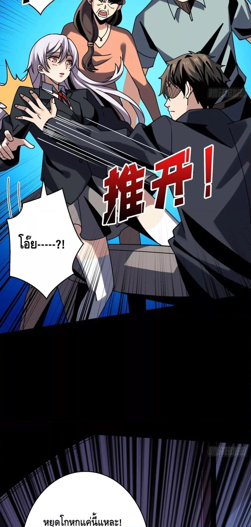 Manga-lc-com อ่านมังงะ อ่านการ์ตูน ออนไลน์ ฟรี KingAccountat ตอนที่ 1 2 3 4 5 6 7 8 9 10 11 12 13 14 ฟรี ไม่มีโฆษณา Manga-lc - อ่าน มังงะ อ่าน การ์ตูน ออนไลน์ อ่านมังงะ ฟรี