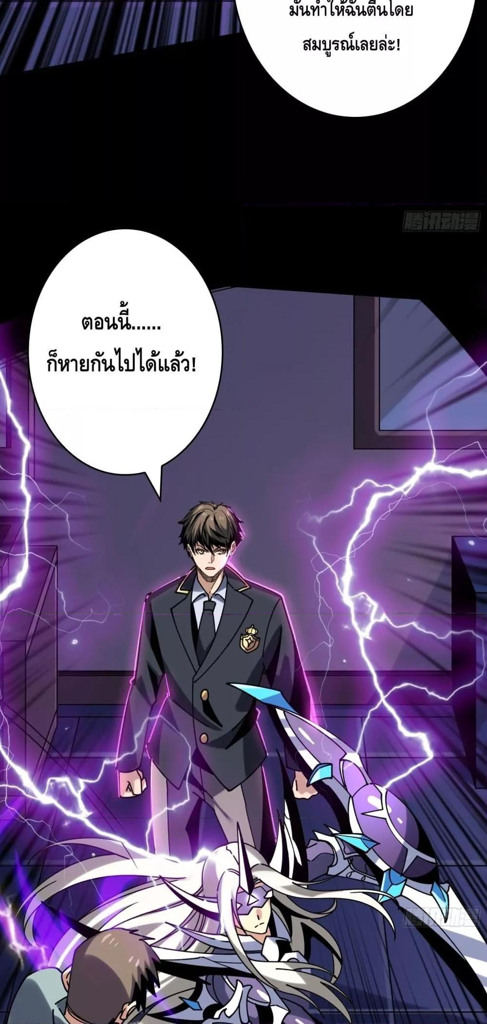 Manga-lc-com อ่านมังงะ อ่านการ์ตูน ออนไลน์ ฟรี KingAccountat ตอนที่ 1 2 3 4 5 6 7 8 9 10 11 12 13 14 ฟรี ไม่มีโฆษณา Manga-lc - อ่าน มังงะ อ่าน การ์ตูน ออนไลน์ อ่านมังงะ ฟรี