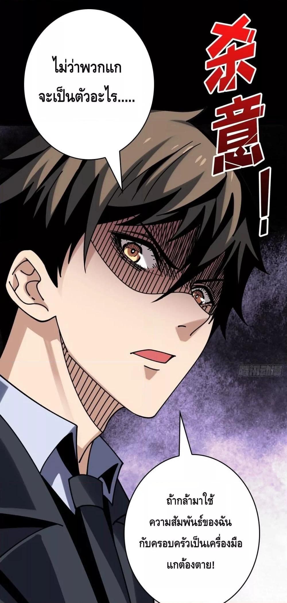 Manga-lc-com อ่านมังงะ อ่านการ์ตูน ออนไลน์ ฟรี KingAccountat ตอนที่ 1 2 3 4 5 6 7 8 9 10 11 12 13 14 ฟรี ไม่มีโฆษณา Manga-lc - อ่าน มังงะ อ่าน การ์ตูน ออนไลน์ อ่านมังงะ ฟรี