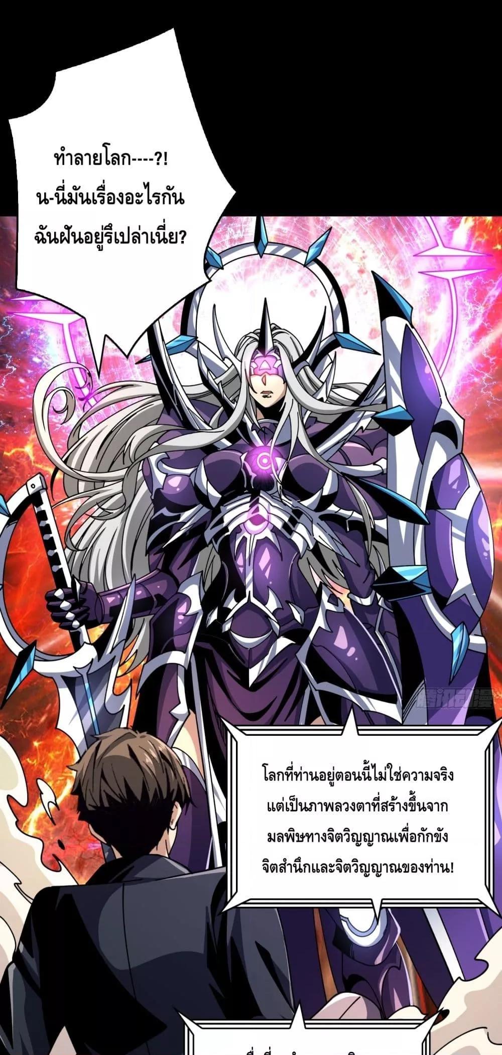 Manga-lc-com อ่านมังงะ อ่านการ์ตูน ออนไลน์ ฟรี KingAccountat ตอนที่ 1 2 3 4 5 6 7 8 9 10 11 12 13 14 ฟรี ไม่มีโฆษณา Manga-lc - อ่าน มังงะ อ่าน การ์ตูน ออนไลน์ อ่านมังงะ ฟรี