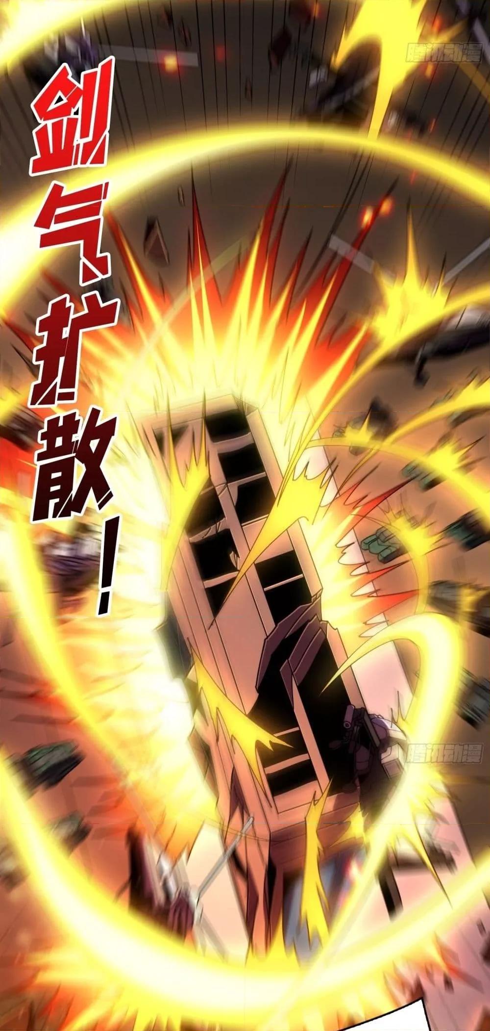 Manga-lc-com อ่านมังงะ อ่านการ์ตูน ออนไลน์ ฟรี KingAccountat ตอนที่ 1 2 3 4 5 6 7 8 9 10 11 12 13 14 ฟรี ไม่มีโฆษณา Manga-lc - อ่าน มังงะ อ่าน การ์ตูน ออนไลน์ อ่านมังงะ ฟรี