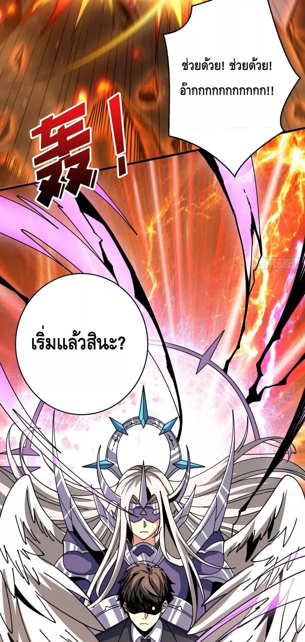 Manga-lc-com อ่านมังงะ อ่านการ์ตูน ออนไลน์ ฟรี KingAccountat ตอนที่ 1 2 3 4 5 6 7 8 9 10 11 12 13 14 ฟรี ไม่มีโฆษณา Manga-lc - อ่าน มังงะ อ่าน การ์ตูน ออนไลน์ อ่านมังงะ ฟรี