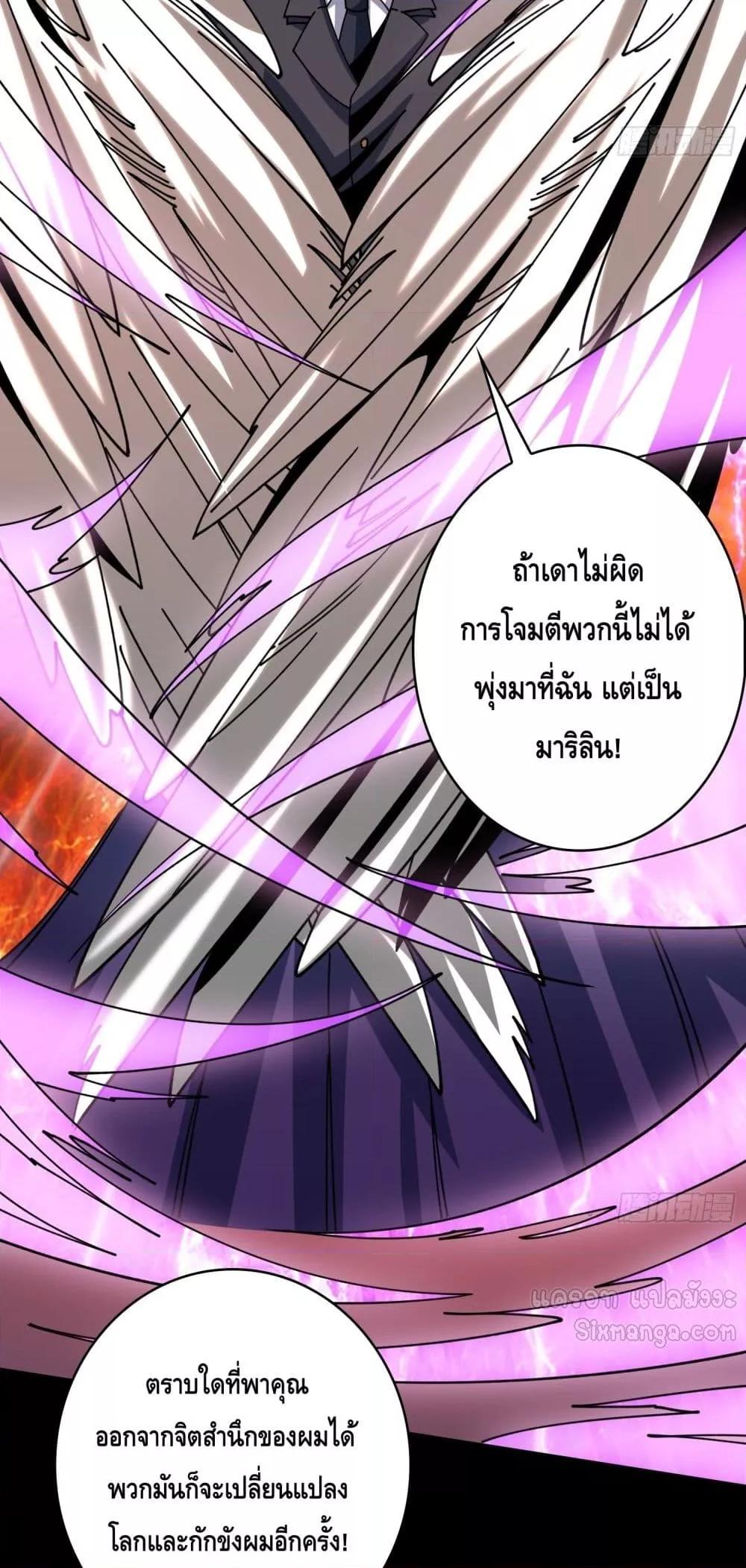 Manga-lc-com อ่านมังงะ อ่านการ์ตูน ออนไลน์ ฟรี KingAccountat ตอนที่ 1 2 3 4 5 6 7 8 9 10 11 12 13 14 ฟรี ไม่มีโฆษณา Manga-lc - อ่าน มังงะ อ่าน การ์ตูน ออนไลน์ อ่านมังงะ ฟรี