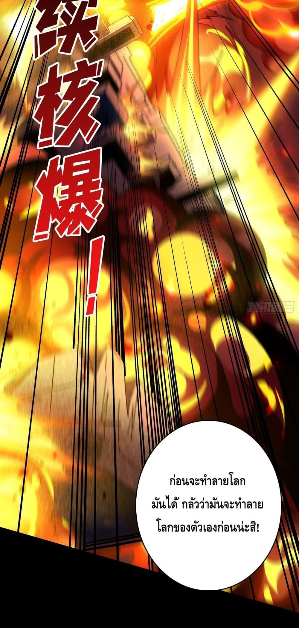 Manga-lc-com อ่านมังงะ อ่านการ์ตูน ออนไลน์ ฟรี KingAccountat ตอนที่ 1 2 3 4 5 6 7 8 9 10 11 12 13 14 ฟรี ไม่มีโฆษณา Manga-lc - อ่าน มังงะ อ่าน การ์ตูน ออนไลน์ อ่านมังงะ ฟรี