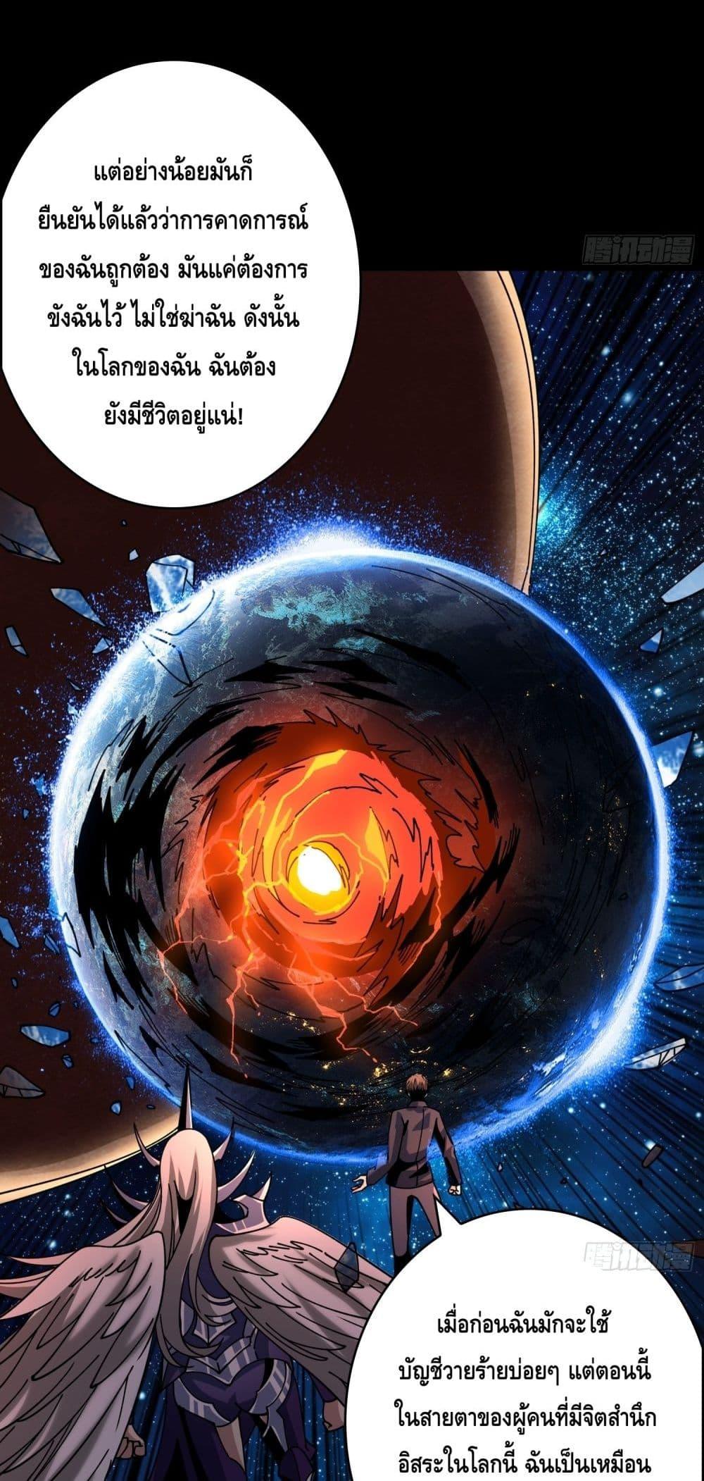 Manga-lc-com อ่านมังงะ อ่านการ์ตูน ออนไลน์ ฟรี KingAccountat ตอนที่ 1 2 3 4 5 6 7 8 9 10 11 12 13 14 ฟรี ไม่มีโฆษณา Manga-lc - อ่าน มังงะ อ่าน การ์ตูน ออนไลน์ อ่านมังงะ ฟรี