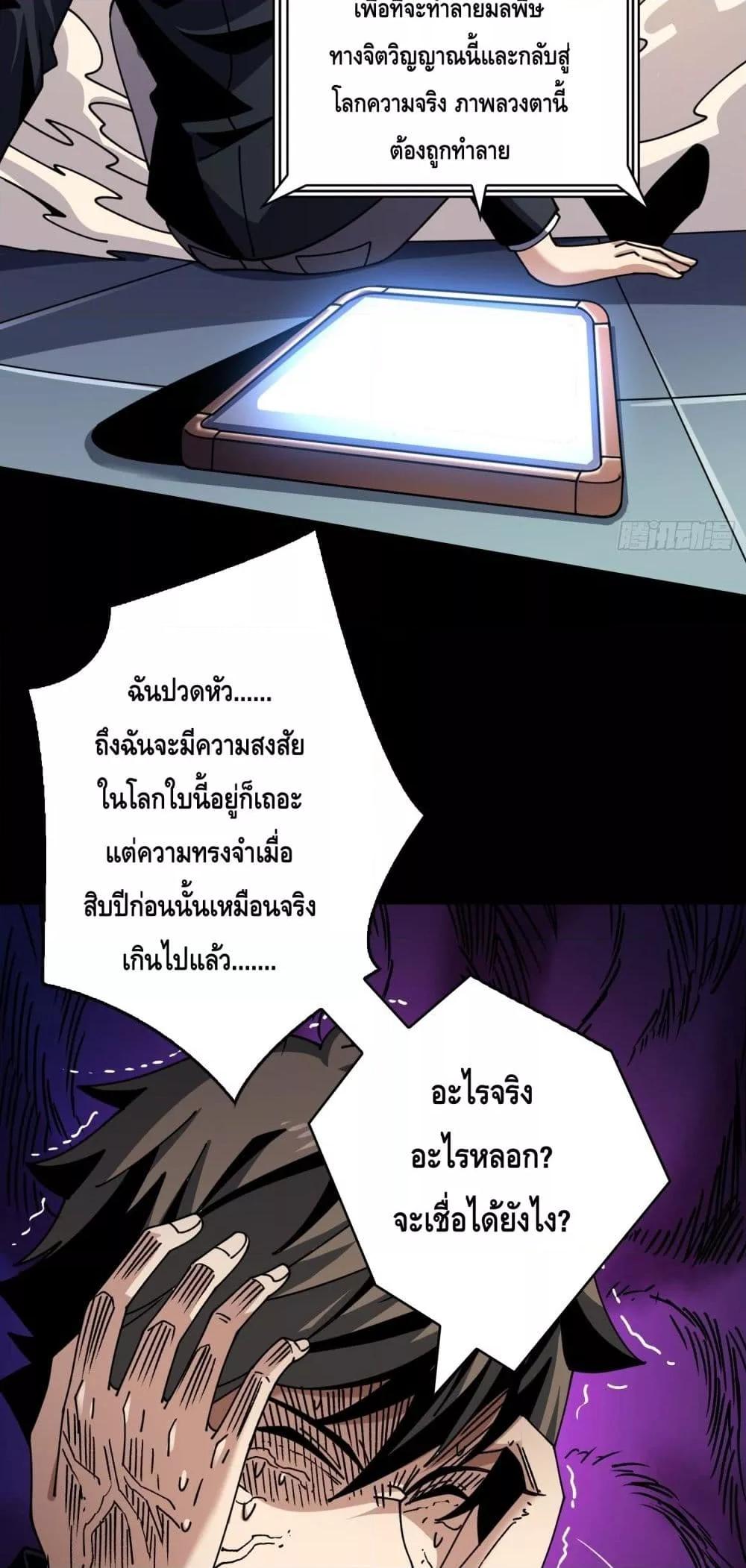 Manga-lc-com อ่านมังงะ อ่านการ์ตูน ออนไลน์ ฟรี KingAccountat ตอนที่ 1 2 3 4 5 6 7 8 9 10 11 12 13 14 ฟรี ไม่มีโฆษณา Manga-lc - อ่าน มังงะ อ่าน การ์ตูน ออนไลน์ อ่านมังงะ ฟรี