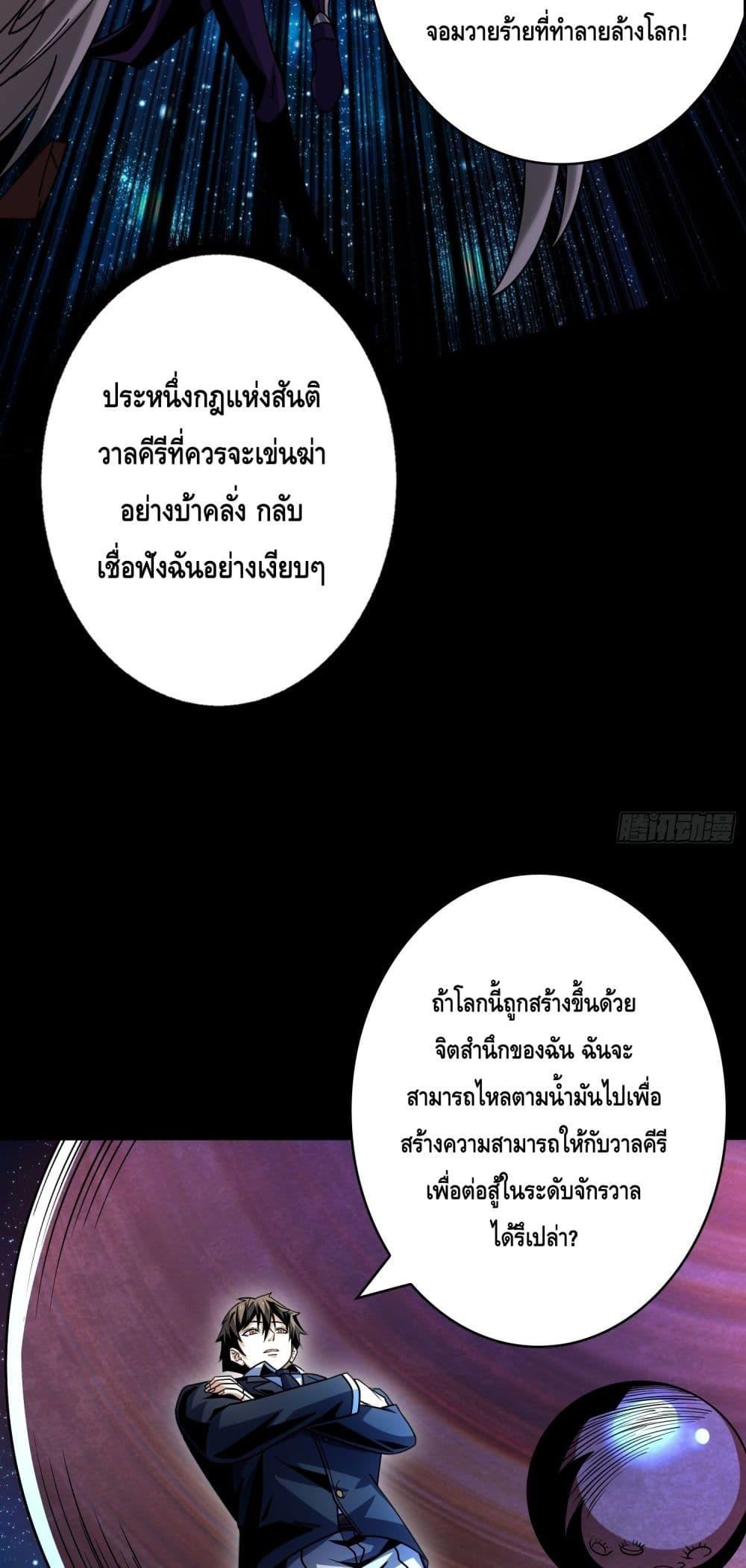 Manga-lc-com อ่านมังงะ อ่านการ์ตูน ออนไลน์ ฟรี KingAccountat ตอนที่ 1 2 3 4 5 6 7 8 9 10 11 12 13 14 ฟรี ไม่มีโฆษณา Manga-lc - อ่าน มังงะ อ่าน การ์ตูน ออนไลน์ อ่านมังงะ ฟรี