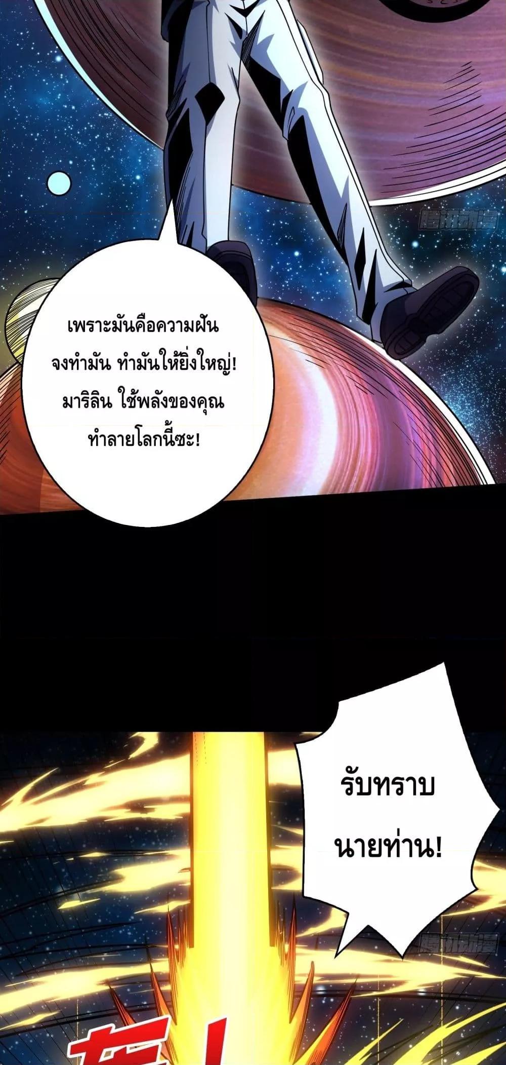 Manga-lc-com อ่านมังงะ อ่านการ์ตูน ออนไลน์ ฟรี KingAccountat ตอนที่ 1 2 3 4 5 6 7 8 9 10 11 12 13 14 ฟรี ไม่มีโฆษณา Manga-lc - อ่าน มังงะ อ่าน การ์ตูน ออนไลน์ อ่านมังงะ ฟรี