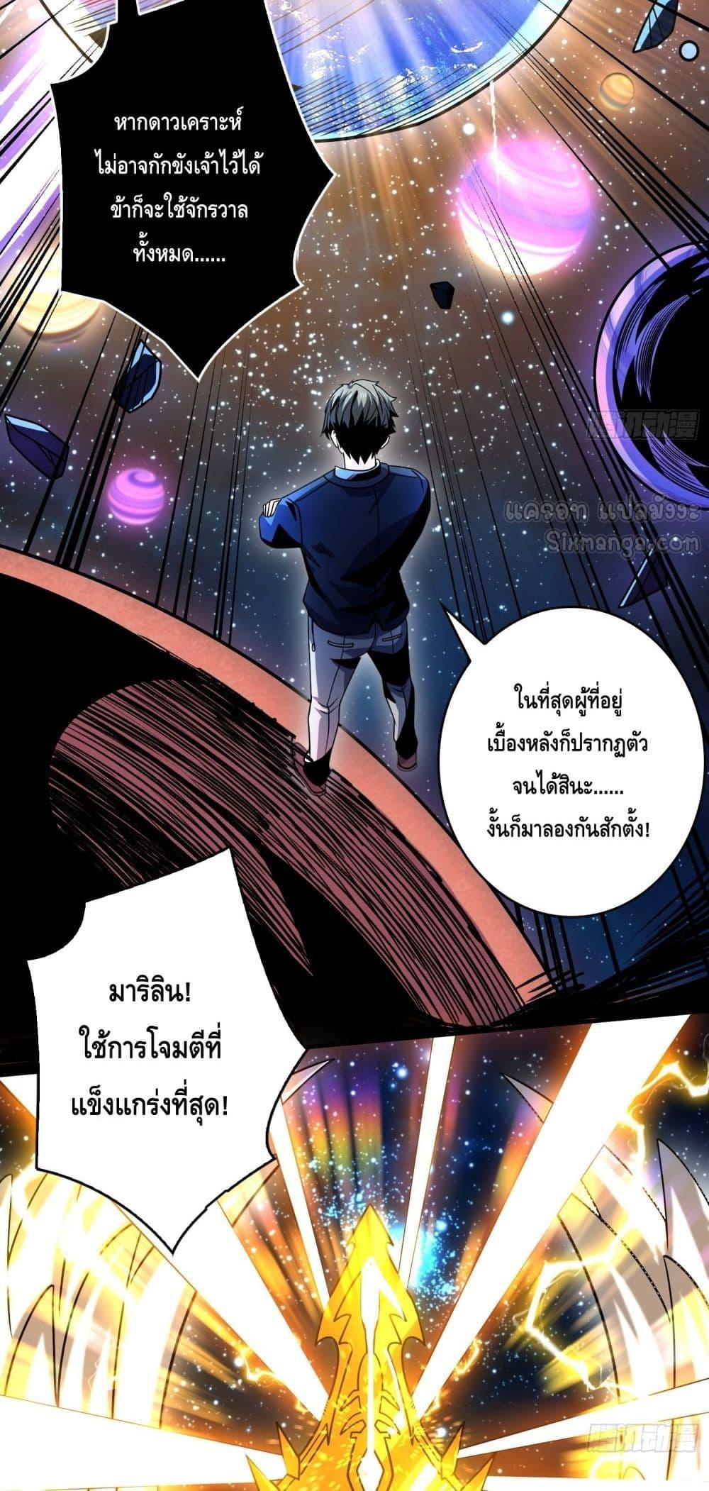 Manga-lc-com อ่านมังงะ อ่านการ์ตูน ออนไลน์ ฟรี KingAccountat ตอนที่ 1 2 3 4 5 6 7 8 9 10 11 12 13 14 ฟรี ไม่มีโฆษณา Manga-lc - อ่าน มังงะ อ่าน การ์ตูน ออนไลน์ อ่านมังงะ ฟรี