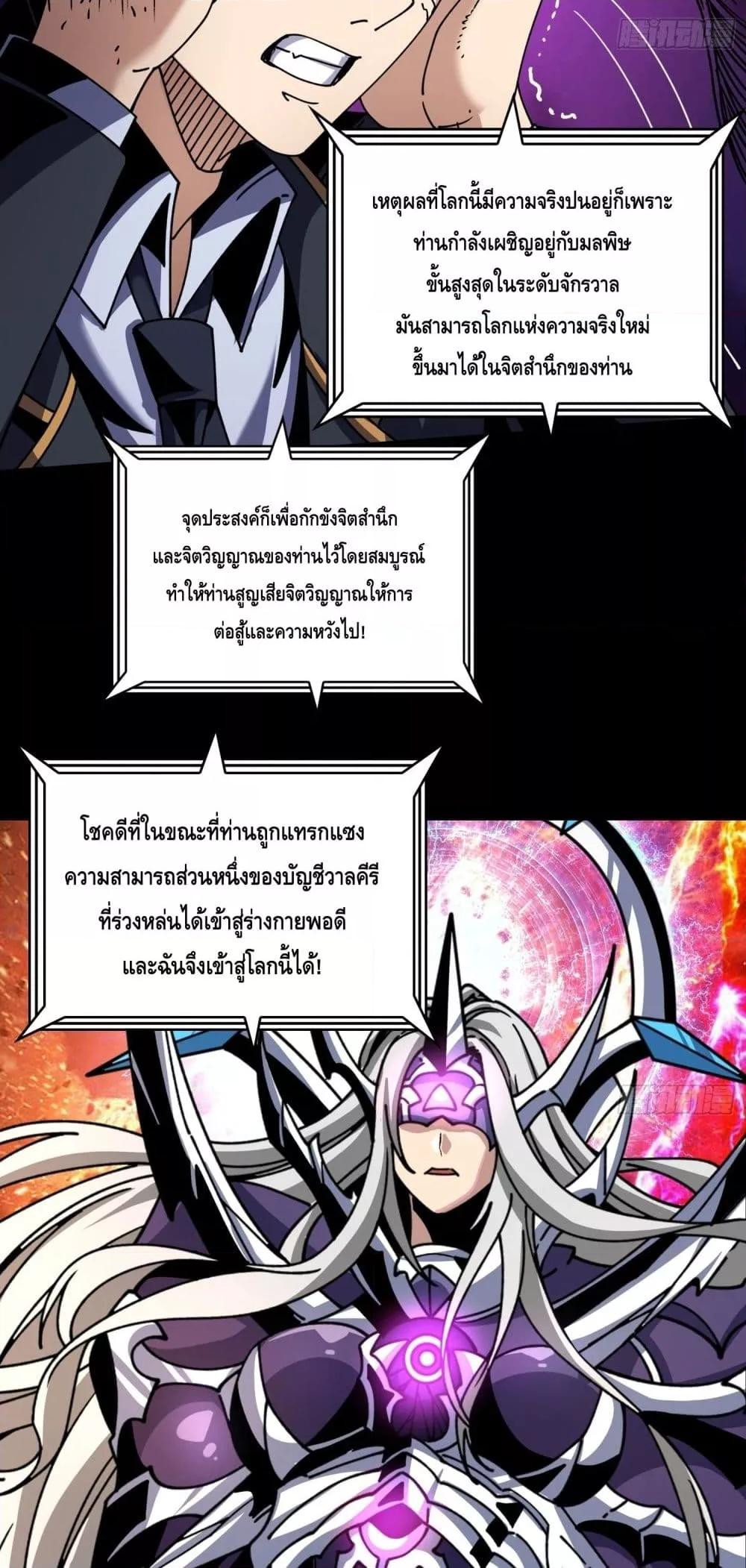 Manga-lc-com อ่านมังงะ อ่านการ์ตูน ออนไลน์ ฟรี KingAccountat ตอนที่ 1 2 3 4 5 6 7 8 9 10 11 12 13 14 ฟรี ไม่มีโฆษณา Manga-lc - อ่าน มังงะ อ่าน การ์ตูน ออนไลน์ อ่านมังงะ ฟรี