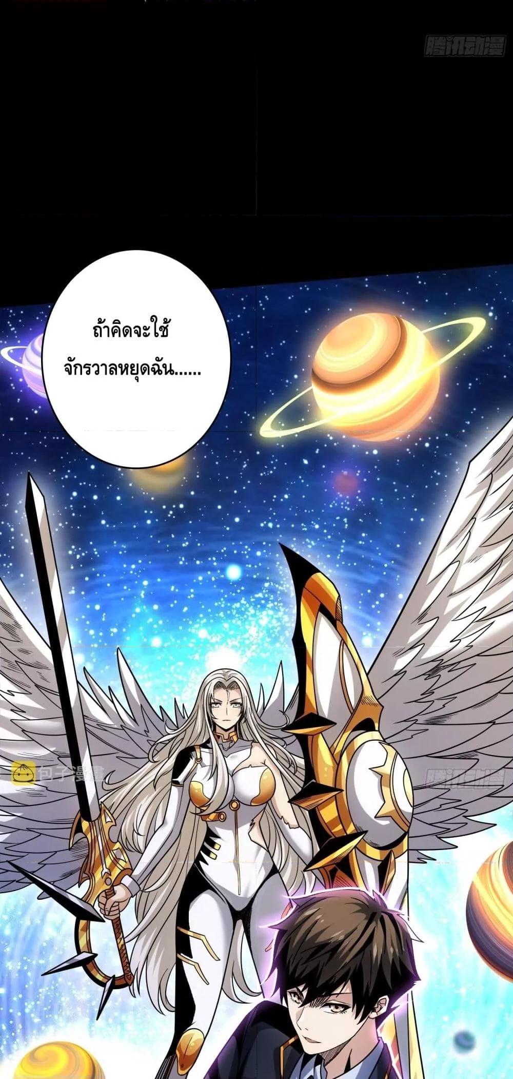 Manga-lc-com อ่านมังงะ อ่านการ์ตูน ออนไลน์ ฟรี KingAccountat ตอนที่ 1 2 3 4 5 6 7 8 9 10 11 12 13 14 ฟรี ไม่มีโฆษณา Manga-lc - อ่าน มังงะ อ่าน การ์ตูน ออนไลน์ อ่านมังงะ ฟรี