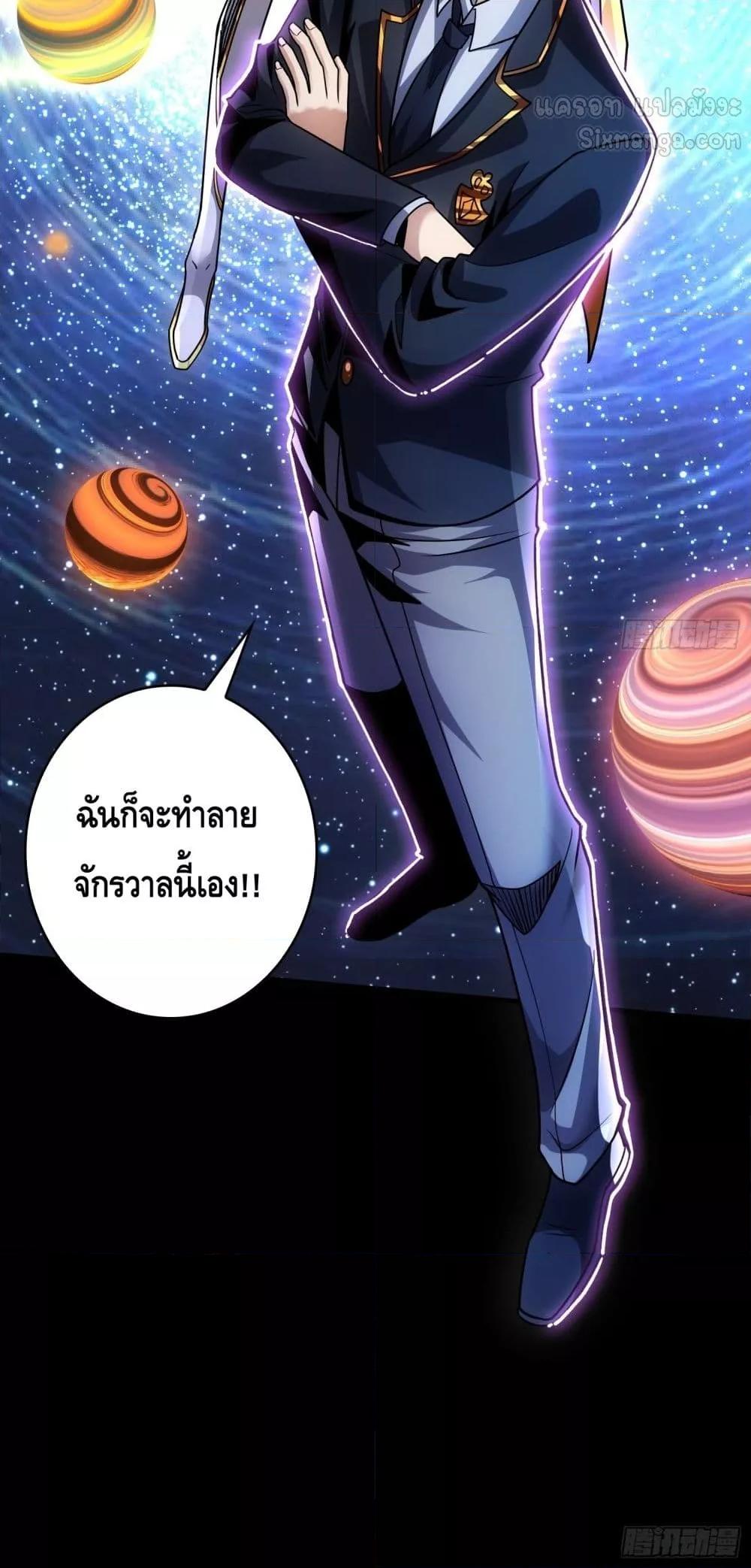 Manga-lc-com อ่านมังงะ อ่านการ์ตูน ออนไลน์ ฟรี KingAccountat ตอนที่ 1 2 3 4 5 6 7 8 9 10 11 12 13 14 ฟรี ไม่มีโฆษณา Manga-lc - อ่าน มังงะ อ่าน การ์ตูน ออนไลน์ อ่านมังงะ ฟรี