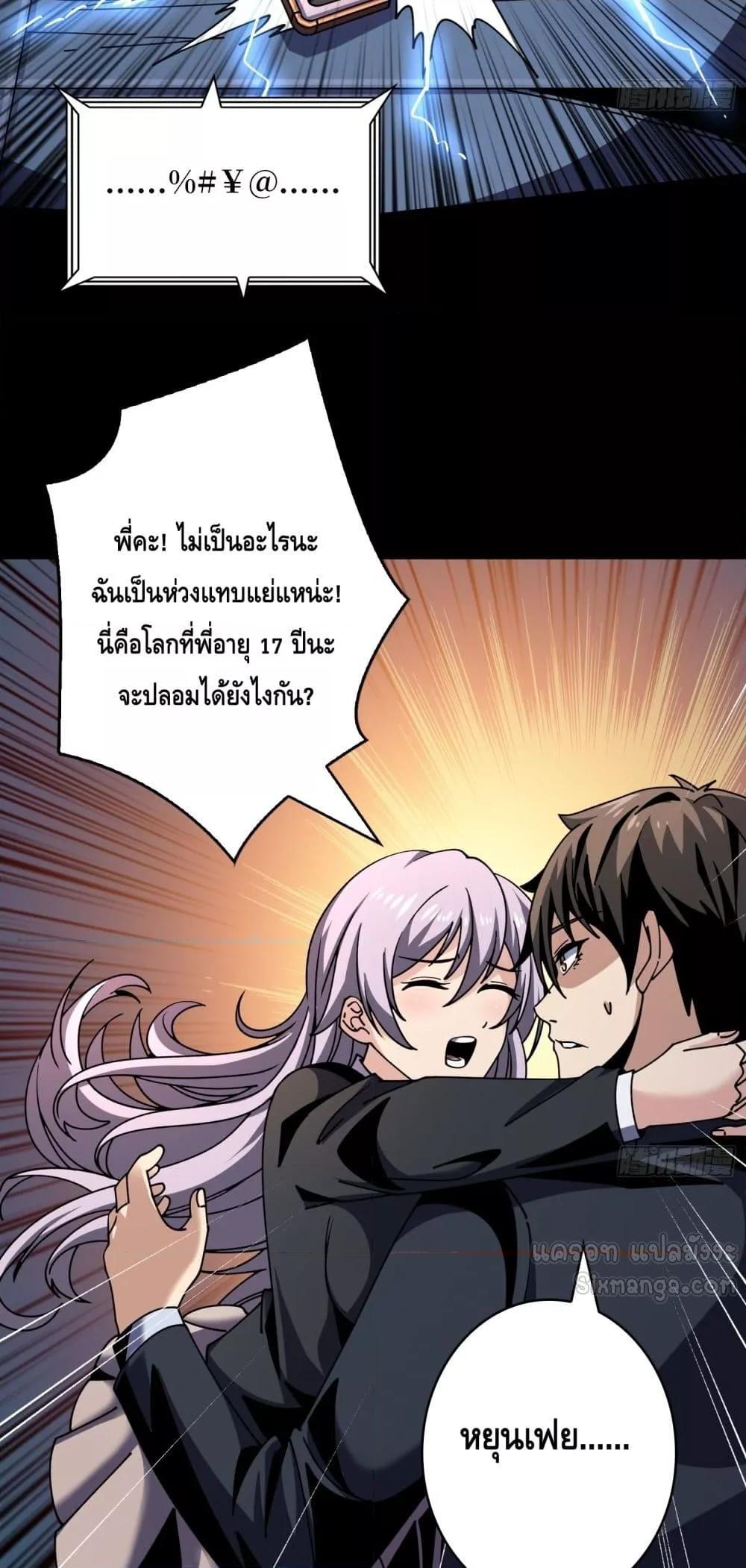 Manga-lc-com อ่านมังงะ อ่านการ์ตูน ออนไลน์ ฟรี KingAccountat ตอนที่ 1 2 3 4 5 6 7 8 9 10 11 12 13 14 ฟรี ไม่มีโฆษณา Manga-lc - อ่าน มังงะ อ่าน การ์ตูน ออนไลน์ อ่านมังงะ ฟรี