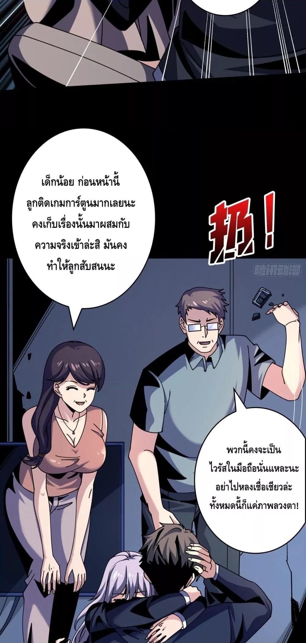 Manga-lc-com อ่านมังงะ อ่านการ์ตูน ออนไลน์ ฟรี KingAccountat ตอนที่ 1 2 3 4 5 6 7 8 9 10 11 12 13 14 ฟรี ไม่มีโฆษณา Manga-lc - อ่าน มังงะ อ่าน การ์ตูน ออนไลน์ อ่านมังงะ ฟรี