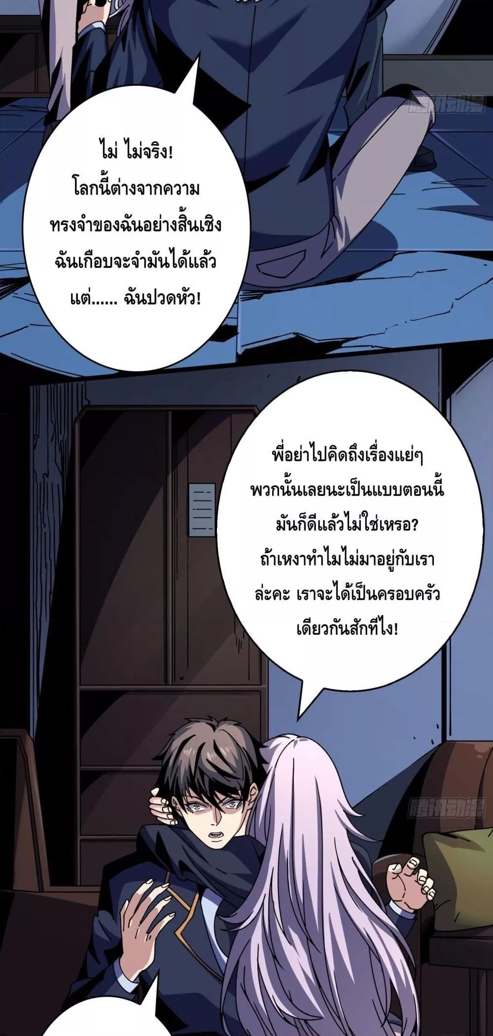 Manga-lc-com อ่านมังงะ อ่านการ์ตูน ออนไลน์ ฟรี KingAccountat ตอนที่ 1 2 3 4 5 6 7 8 9 10 11 12 13 14 ฟรี ไม่มีโฆษณา Manga-lc - อ่าน มังงะ อ่าน การ์ตูน ออนไลน์ อ่านมังงะ ฟรี