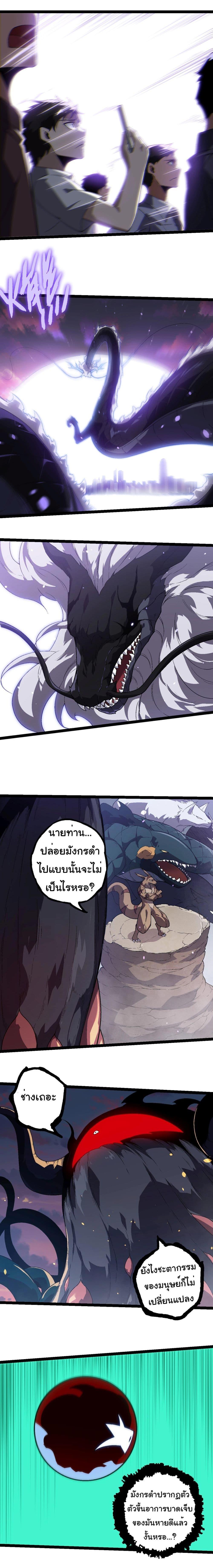 Manga-lc-com อ่านมังงะ อ่านการ์ตูน ออนไลน์ ฟรี Evolution from the Big Tree ตอนที่ 1 2 3 4 5 6 7 8 9 10 11 12 13 14 ฟรี ไม่มีโฆษณา Manga-lc - อ่าน มังงะ อ่าน การ์ตูน ออนไลน์ อ่านมังงะ ฟรี