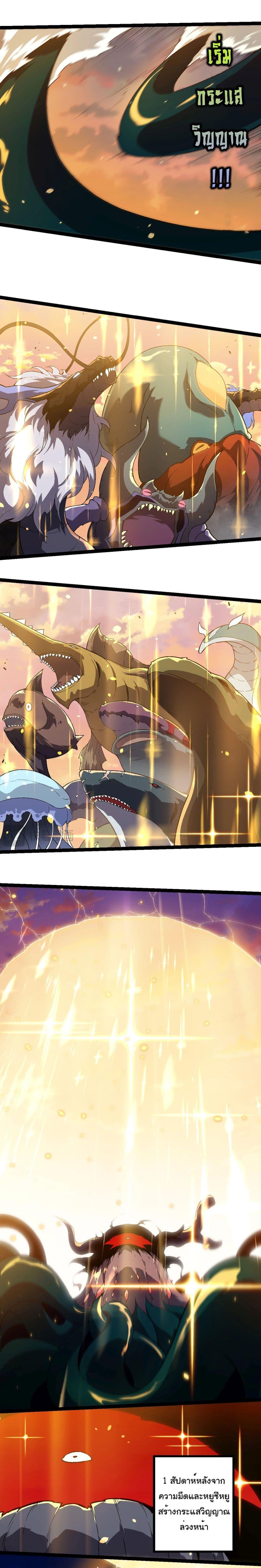 Manga-lc-com อ่านมังงะ อ่านการ์ตูน ออนไลน์ ฟรี Evolution from the Big Tree ตอนที่ 1 2 3 4 5 6 7 8 9 10 11 12 13 14 ฟรี ไม่มีโฆษณา Manga-lc - อ่าน มังงะ อ่าน การ์ตูน ออนไลน์ อ่านมังงะ ฟรี