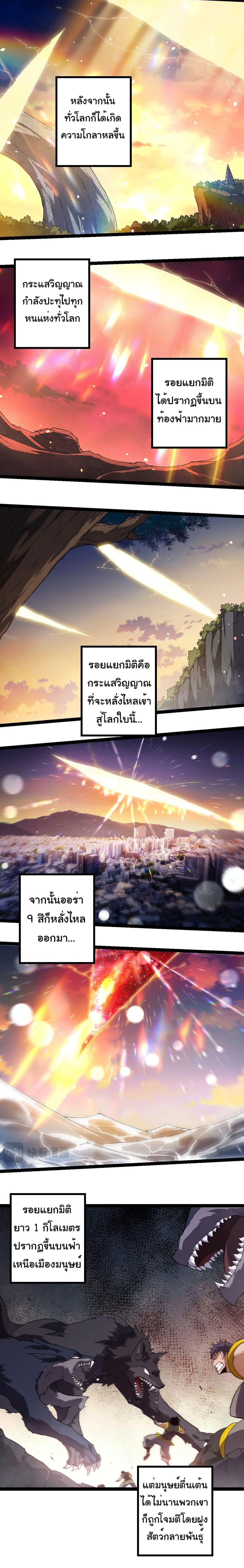 Manga-lc-com อ่านมังงะ อ่านการ์ตูน ออนไลน์ ฟรี Evolution from the Big Tree ตอนที่ 1 2 3 4 5 6 7 8 9 10 11 12 13 14 ฟรี ไม่มีโฆษณา Manga-lc - อ่าน มังงะ อ่าน การ์ตูน ออนไลน์ อ่านมังงะ ฟรี