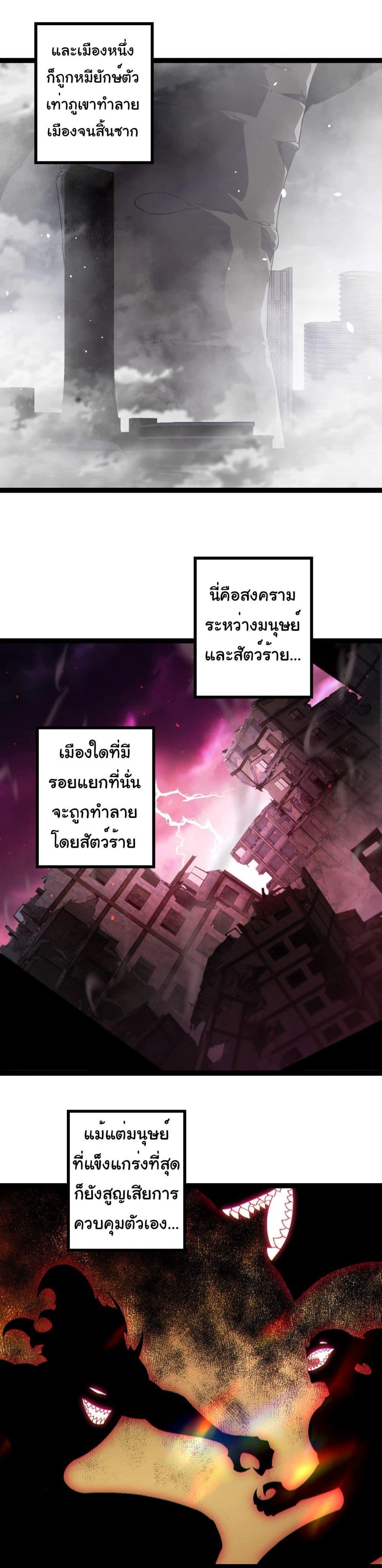 Manga-lc-com อ่านมังงะ อ่านการ์ตูน ออนไลน์ ฟรี Evolution from the Big Tree ตอนที่ 1 2 3 4 5 6 7 8 9 10 11 12 13 14 ฟรี ไม่มีโฆษณา Manga-lc - อ่าน มังงะ อ่าน การ์ตูน ออนไลน์ อ่านมังงะ ฟรี