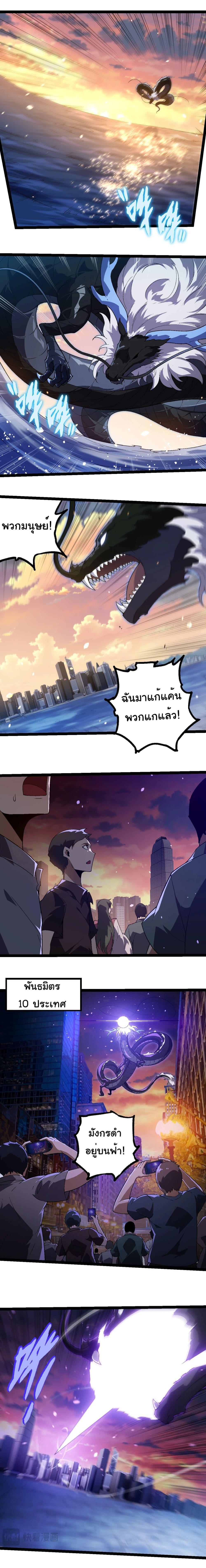 Manga-lc-com อ่านมังงะ อ่านการ์ตูน ออนไลน์ ฟรี Evolution from the Big Tree ตอนที่ 1 2 3 4 5 6 7 8 9 10 11 12 13 14 ฟรี ไม่มีโฆษณา Manga-lc - อ่าน มังงะ อ่าน การ์ตูน ออนไลน์ อ่านมังงะ ฟรี