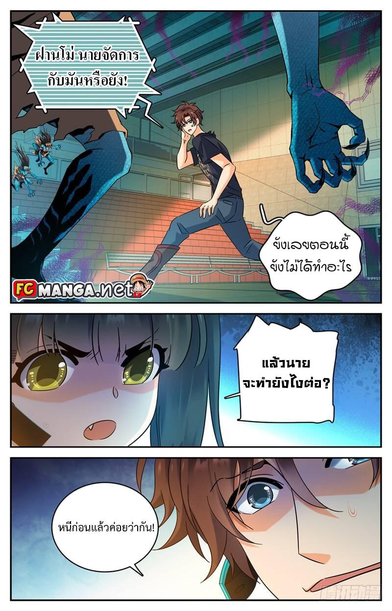 Manga-lc-com อ่านมังงะ อ่านการ์ตูน ออนไลน์ ฟรี Versatile Mage ตอนที่ 1 2 3 4 5 6 7 8 9 10 11 12 13 14 ฟรี ไม่มีโฆษณา Manga-lc - อ่าน มังงะ อ่าน การ์ตูน ออนไลน์ อ่านมังงะ ฟรี