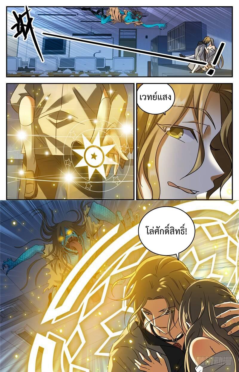 Manga-lc-com อ่านมังงะ อ่านการ์ตูน ออนไลน์ ฟรี Versatile Mage ตอนที่ 1 2 3 4 5 6 7 8 9 10 11 12 13 14 ฟรี ไม่มีโฆษณา Manga-lc - อ่าน มังงะ อ่าน การ์ตูน ออนไลน์ อ่านมังงะ ฟรี
