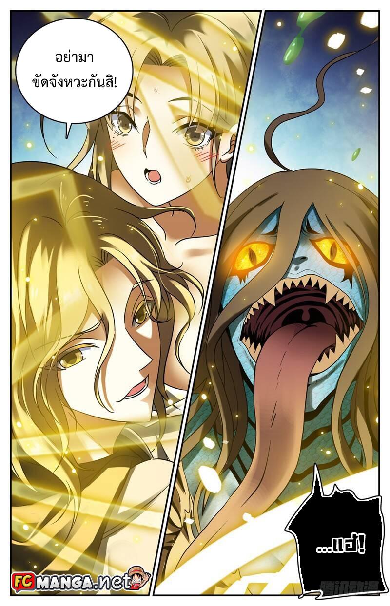Manga-lc-com อ่านมังงะ อ่านการ์ตูน ออนไลน์ ฟรี Versatile Mage ตอนที่ 1 2 3 4 5 6 7 8 9 10 11 12 13 14 ฟรี ไม่มีโฆษณา Manga-lc - อ่าน มังงะ อ่าน การ์ตูน ออนไลน์ อ่านมังงะ ฟรี
