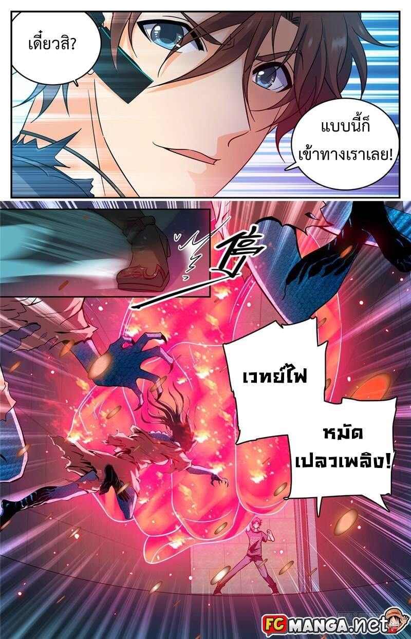 Manga-lc-com อ่านมังงะ อ่านการ์ตูน ออนไลน์ ฟรี Versatile Mage ตอนที่ 1 2 3 4 5 6 7 8 9 10 11 12 13 14 ฟรี ไม่มีโฆษณา Manga-lc - อ่าน มังงะ อ่าน การ์ตูน ออนไลน์ อ่านมังงะ ฟรี