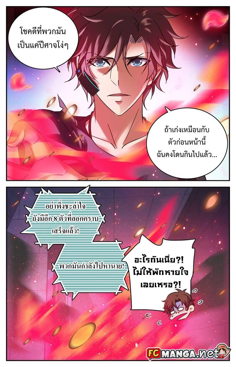 Manga-lc-com อ่านมังงะ อ่านการ์ตูน ออนไลน์ ฟรี Versatile Mage ตอนที่ 1 2 3 4 5 6 7 8 9 10 11 12 13 14 ฟรี ไม่มีโฆษณา Manga-lc - อ่าน มังงะ อ่าน การ์ตูน ออนไลน์ อ่านมังงะ ฟรี