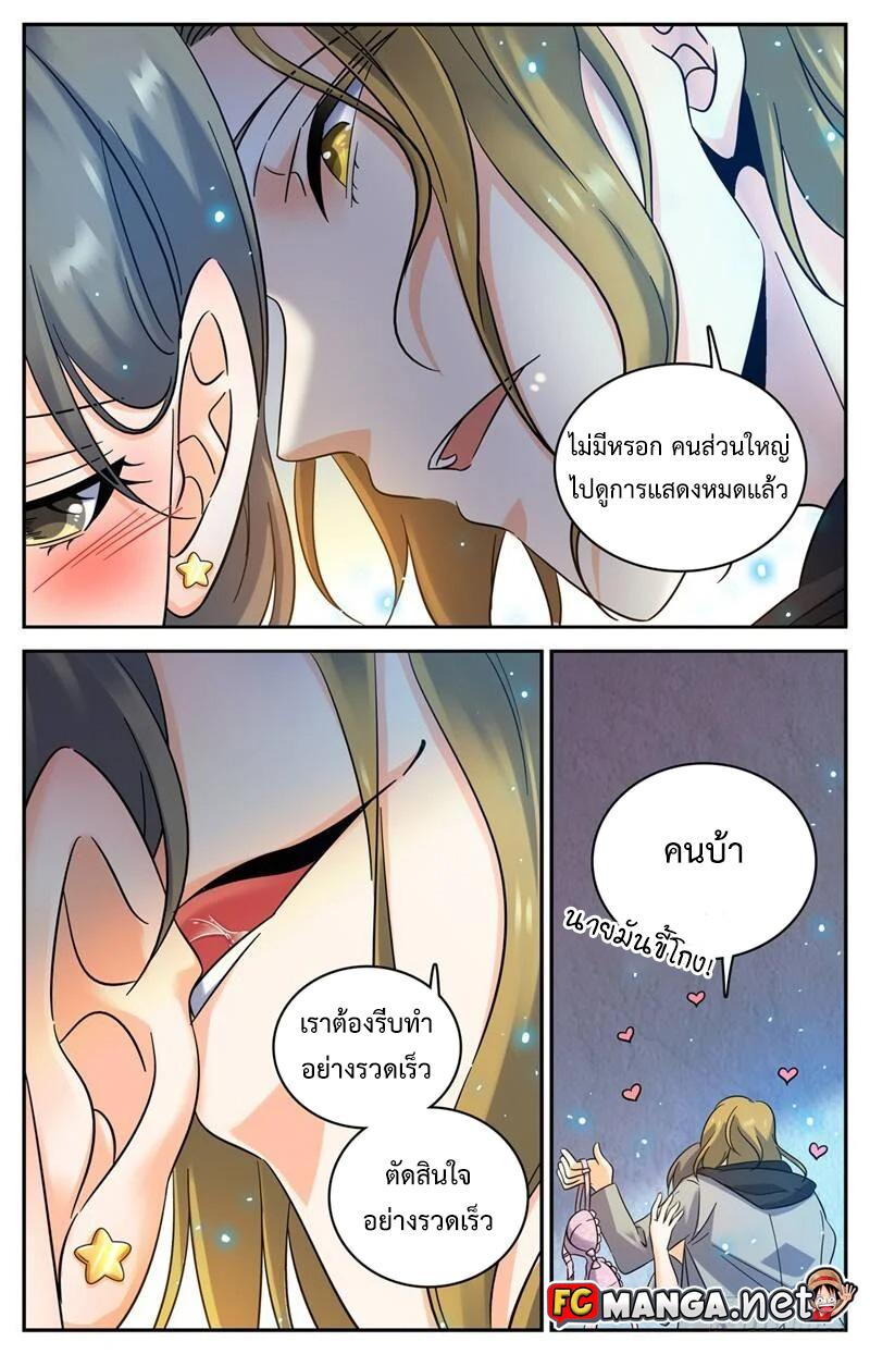 Manga-lc-com อ่านมังงะ อ่านการ์ตูน ออนไลน์ ฟรี Versatile Mage ตอนที่ 1 2 3 4 5 6 7 8 9 10 11 12 13 14 ฟรี ไม่มีโฆษณา Manga-lc - อ่าน มังงะ อ่าน การ์ตูน ออนไลน์ อ่านมังงะ ฟรี