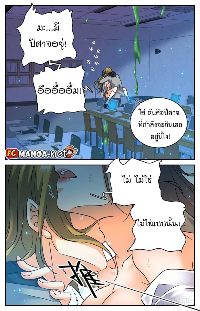 Manga-lc-com อ่านมังงะ อ่านการ์ตูน ออนไลน์ ฟรี Versatile Mage ตอนที่ 1 2 3 4 5 6 7 8 9 10 11 12 13 14 ฟรี ไม่มีโฆษณา Manga-lc - อ่าน มังงะ อ่าน การ์ตูน ออนไลน์ อ่านมังงะ ฟรี