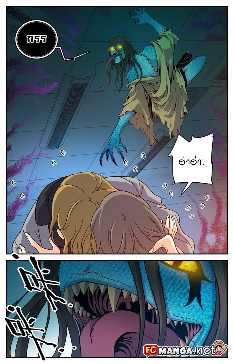 Manga-lc-com อ่านมังงะ อ่านการ์ตูน ออนไลน์ ฟรี Versatile Mage ตอนที่ 1 2 3 4 5 6 7 8 9 10 11 12 13 14 ฟรี ไม่มีโฆษณา Manga-lc - อ่าน มังงะ อ่าน การ์ตูน ออนไลน์ อ่านมังงะ ฟรี