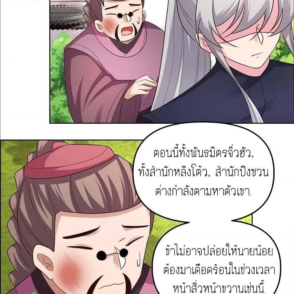 Manga-lc-com อ่านมังงะ อ่านการ์ตูน ออนไลน์ ฟรี Above All Gods ตอนที่ 1 2 3 4 5 6 7 8 9 10 11 12 13 14 ฟรี ไม่มีโฆษณา Manga-lc - อ่าน มังงะ อ่าน การ์ตูน ออนไลน์ อ่านมังงะ ฟรี