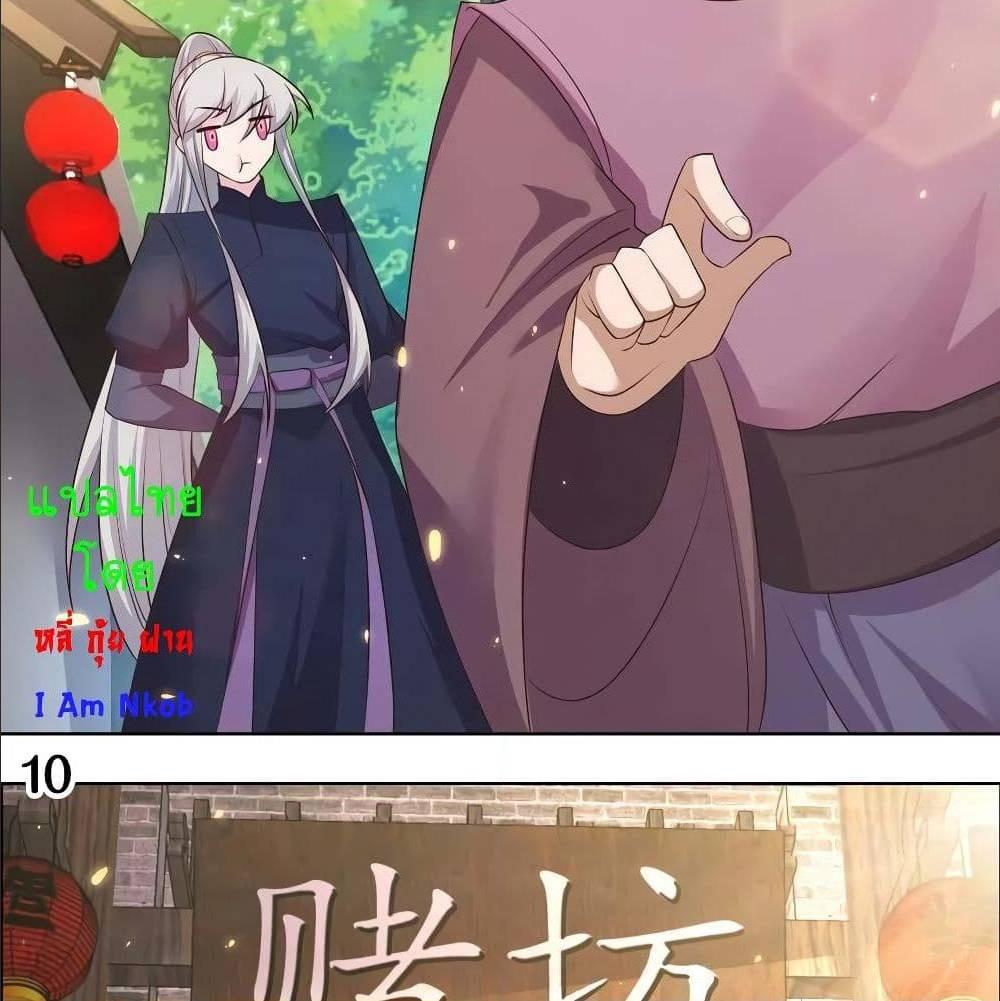 Manga-lc-com อ่านมังงะ อ่านการ์ตูน ออนไลน์ ฟรี Above All Gods ตอนที่ 1 2 3 4 5 6 7 8 9 10 11 12 13 14 ฟรี ไม่มีโฆษณา Manga-lc - อ่าน มังงะ อ่าน การ์ตูน ออนไลน์ อ่านมังงะ ฟรี