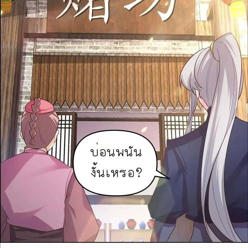 Manga-lc-com อ่านมังงะ อ่านการ์ตูน ออนไลน์ ฟรี Above All Gods ตอนที่ 1 2 3 4 5 6 7 8 9 10 11 12 13 14 ฟรี ไม่มีโฆษณา Manga-lc - อ่าน มังงะ อ่าน การ์ตูน ออนไลน์ อ่านมังงะ ฟรี