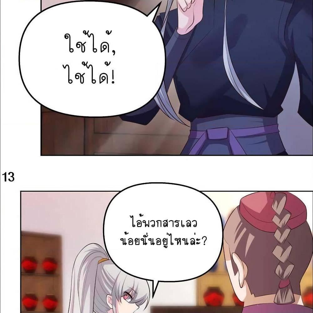 Manga-lc-com อ่านมังงะ อ่านการ์ตูน ออนไลน์ ฟรี Above All Gods ตอนที่ 1 2 3 4 5 6 7 8 9 10 11 12 13 14 ฟรี ไม่มีโฆษณา Manga-lc - อ่าน มังงะ อ่าน การ์ตูน ออนไลน์ อ่านมังงะ ฟรี