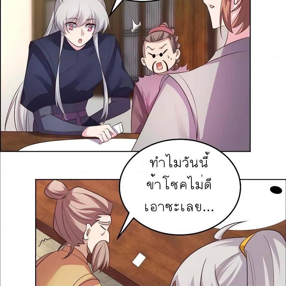 Manga-lc-com อ่านมังงะ อ่านการ์ตูน ออนไลน์ ฟรี Above All Gods ตอนที่ 1 2 3 4 5 6 7 8 9 10 11 12 13 14 ฟรี ไม่มีโฆษณา Manga-lc - อ่าน มังงะ อ่าน การ์ตูน ออนไลน์ อ่านมังงะ ฟรี