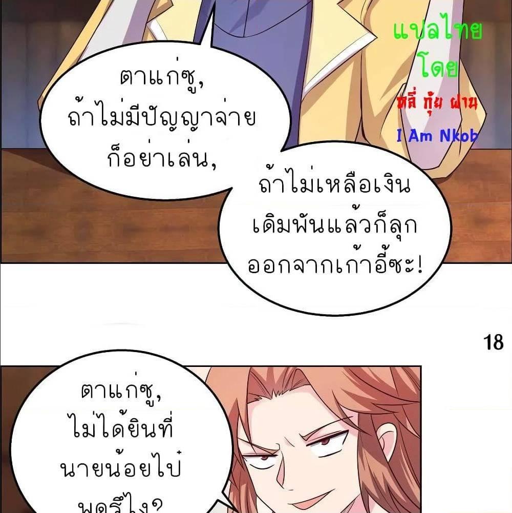 Manga-lc-com อ่านมังงะ อ่านการ์ตูน ออนไลน์ ฟรี Above All Gods ตอนที่ 1 2 3 4 5 6 7 8 9 10 11 12 13 14 ฟรี ไม่มีโฆษณา Manga-lc - อ่าน มังงะ อ่าน การ์ตูน ออนไลน์ อ่านมังงะ ฟรี