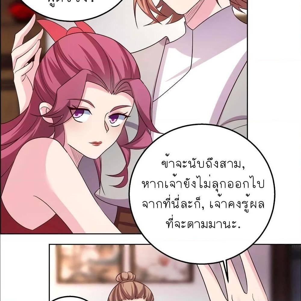Manga-lc-com อ่านมังงะ อ่านการ์ตูน ออนไลน์ ฟรี Above All Gods ตอนที่ 1 2 3 4 5 6 7 8 9 10 11 12 13 14 ฟรี ไม่มีโฆษณา Manga-lc - อ่าน มังงะ อ่าน การ์ตูน ออนไลน์ อ่านมังงะ ฟรี